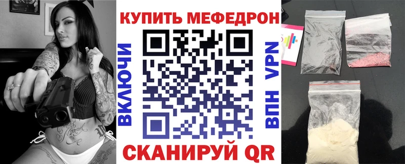 Купить Каннабис  APVP  МЕФ  Ялуторовск
