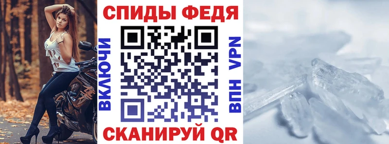 Купить  Ялуторовск  АМФ VHQ 