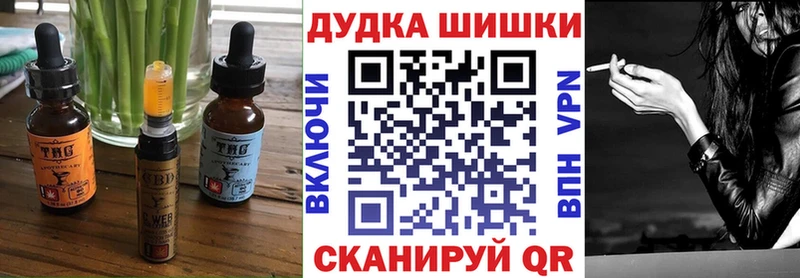 Купить где  Ялуторовск  Еда ТГК конопля 