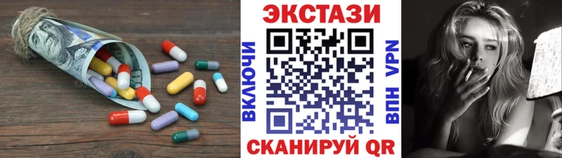 Купить  Ялуторовск  ЭКСТАЗИ mix 