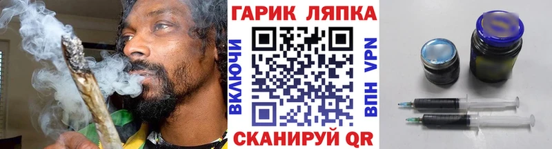 ГАШ Изолятор  Купить где  Ялуторовск 