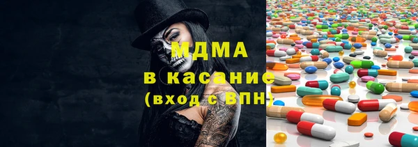 ALPHA-PVP Новодвинск