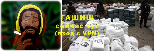 ALPHA-PVP Новодвинск