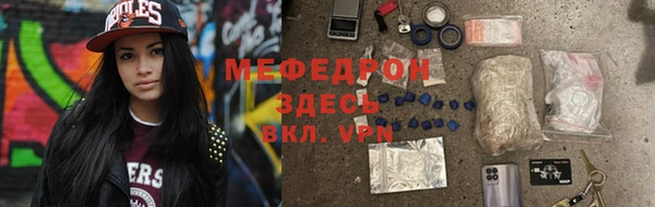 ALPHA-PVP Новодвинск