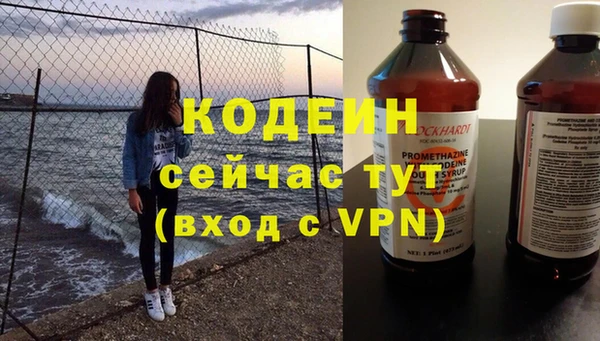 mdpv Новокубанск