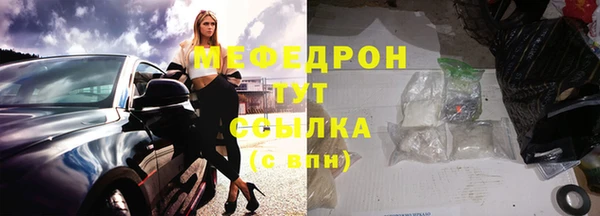 ALPHA-PVP Новодвинск