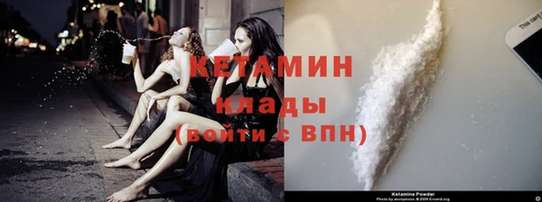 винт Новозыбков