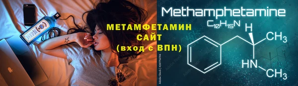 ALPHA-PVP Новодвинск