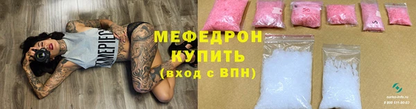 ALPHA-PVP Новодвинск