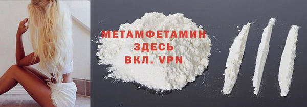 винт Новозыбков