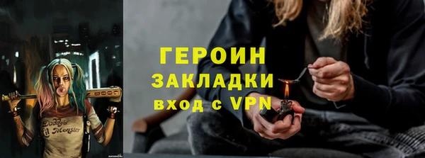 ALPHA-PVP Новодвинск