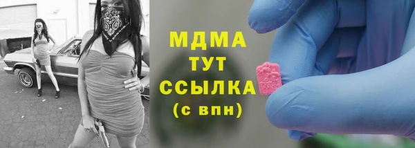 винт Новозыбков