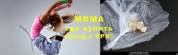 mdpv Новокубанск