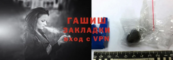 винт Новозыбков