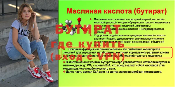 винт Новозыбков