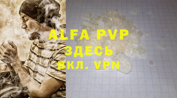 mdpv Новокубанск