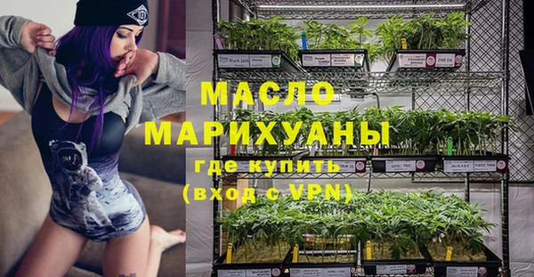 ALPHA-PVP Новодвинск