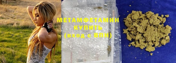 винт Новозыбков