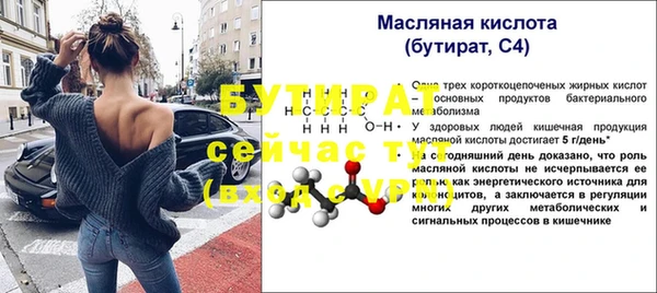 ALPHA-PVP Новодвинск