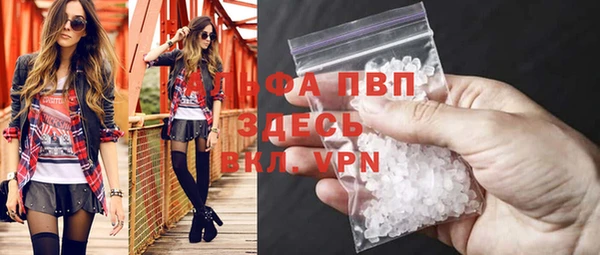 винт Новозыбков