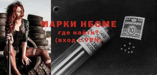 винт Новозыбков
