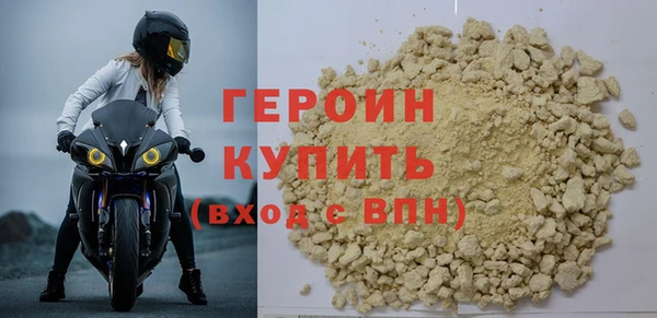 винт Новозыбков