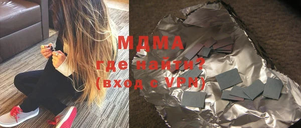 винт Новозыбков