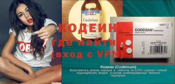 ALPHA-PVP Новодвинск