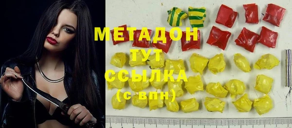 mdpv Новокубанск