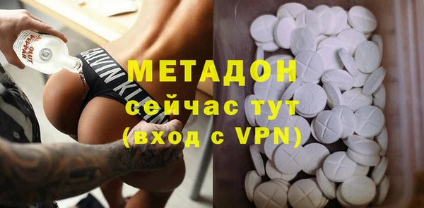 ALPHA-PVP Новодвинск