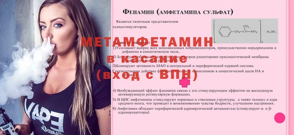 ALPHA-PVP Новодвинск