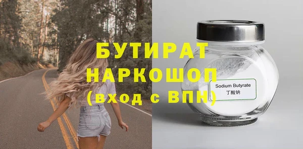 mdpv Новокубанск