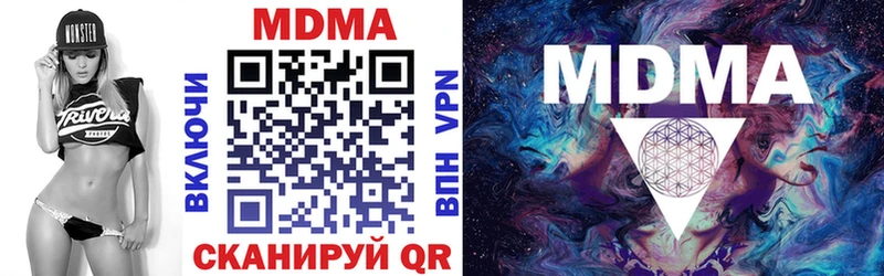 Купить закладки  Ялуторовск  MDMA crystal 