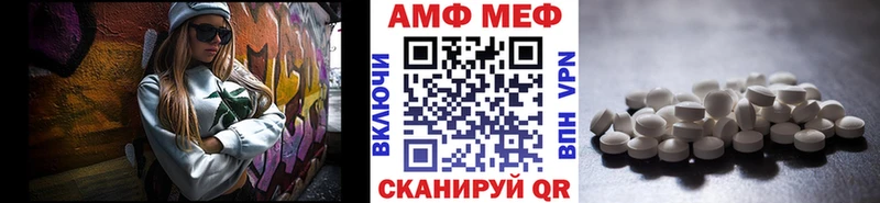 Первитин кристалл  Купить  Ялуторовск 