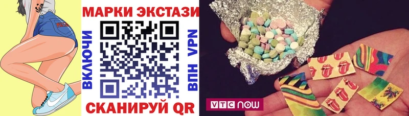Марки N-bome 1,8мг  Купить  Ялуторовск 