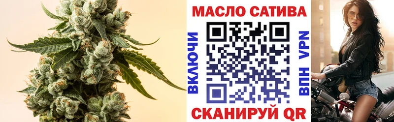 Купить закладки  Ялуторовск  Дистиллят ТГК Wax 